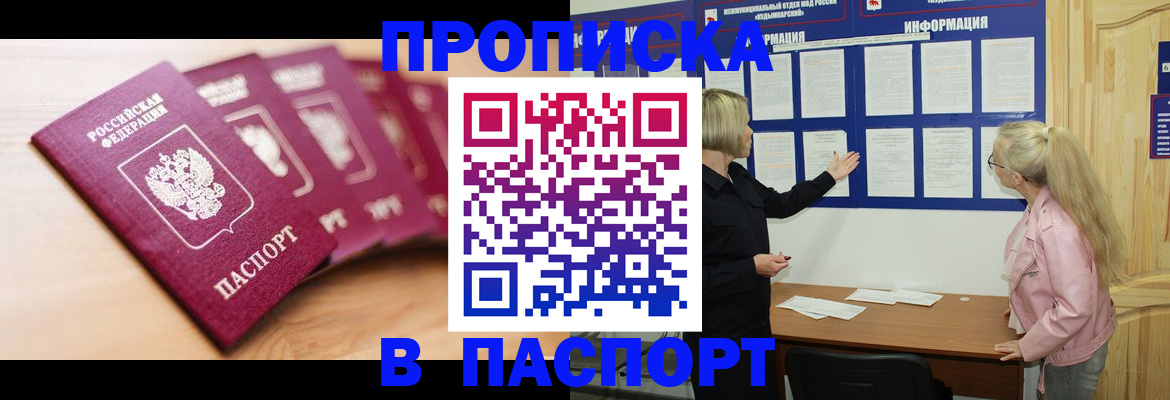 регистрация для дет. сада в Дальнегорске
